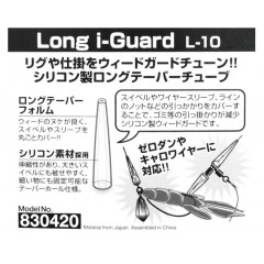 Decoy long eye guard  LL size [L-10]