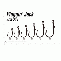 Decoy Plucking Jack Assist Hook DJ-21 (#5/0・#6/0・#7/0)