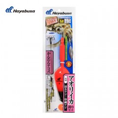 Hayabusa Aori squid set Lever type for live and chilled horse mackerel