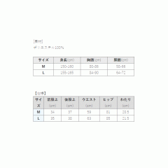 フリーノット　レイヤーテック アンダータイツ　超厚手レディース　光電子　Y5619W　FREEKNOT　