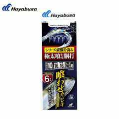 Hayabusa SS437 Drop-in silver & Holo large Hiramasa strong 6 hooks No. 16