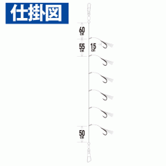 Hayabusa SS437 Drop-in silver & Holo large Hiramasa strong 6 hooks No. 16