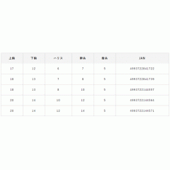 Hayabusa SD190 Flounder Fixed Single 2 Hooks 2 Sets