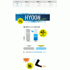 フリーノット　アンダータイツ（レディース）　HYOON Ventilation 　Y5630W　FREEKNOT　