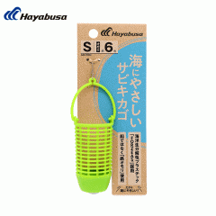 Hayabusa P083 Sea-friendly Sabiki basket S