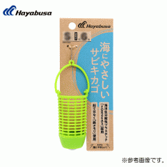 Hayabusa P083 Sea-friendly Sabiki basket M