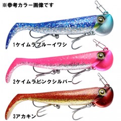 ☆【全6色】ハヤブサ FS447 ジャックアイ 青物シャッド 30g 1 ケイムラブルーイワシ