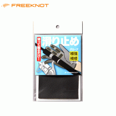 FREEKNOT Glove reinforcement/repair seal YK0002