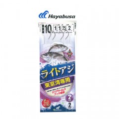 Hayabusa Light Tackle Ajibi Shikuri Keimura Hook 2 Hooks