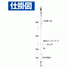 Hayabusa N-502 Throwing kiss flatfish balance type basic 2 hooks