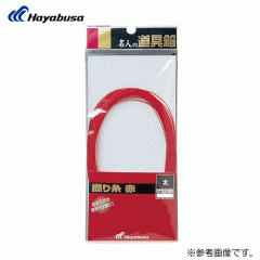 Hayabusa Master's Tool BoxP301D Twine Red Extra Thick