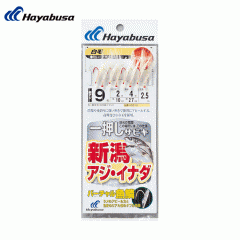 Hayabusa SS210 Niigata horse mackerel/inada virtual fish scale white hair aurora