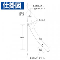 ☆ハヤブサ　ヒラメ 喰わせ遊動シングル　Hayabusa　