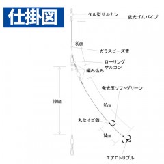 ☆ハヤブサ　ヒラメ 喰わせ遊動トリプル　Hayabusa　