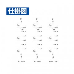 ☆ハヤブサ　小アジ専科 堤防小アジ五目 フラッシュ　【3-0.6-1～6-2-4】Hayabusa　