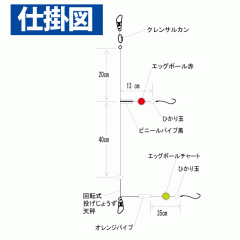 Hayabusa NB361 Brilliant Egg Ball Powerful Long Throw