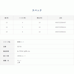 Hayabusa SE750 Attractive flounder bright egg ball