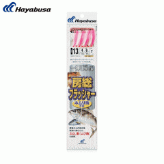 Hayabusa SS217 Boso Flasher Nemuri Hook