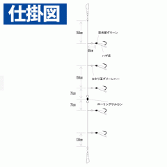 ☆ハヤブサ　SD400　船極アジ・真鯛　スリットハゲ皮　Hayabusa　