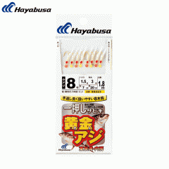 Hayabusa SS223 Golden horse mackerel 8 hooks