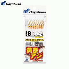 Hayabusa SS224 Golden horse mackerel 15 hooks