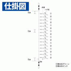 Hayabusa SS224 Golden horse mackerel 15 hooks