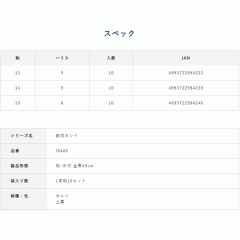 ☆ハヤブサ　IS400　上黒　夜光留　Hayabusa　