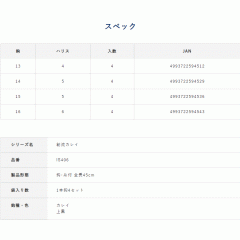 ☆ハヤブサ　IS406　鮮艶エッグボールイエロー　Hayabusa　