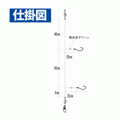 ☆ハヤブサ　SD781　カサゴ・イシモチ・ムラソイ　胴突2本鈎　Hayabusa　