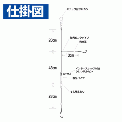 Hayabusa NT650 Throwing motion flatfish/greenling