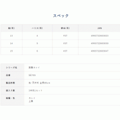 ☆ハヤブサ　SE755　誘撃カレイ　イエローバグ　Hayabusa　