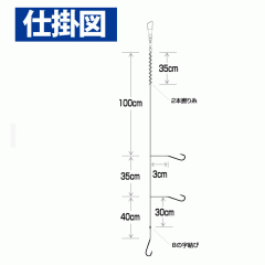 Hayabusa NT650 Throwing motion flatfish/greenling