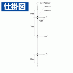 Hayabusa SD350 Sea bream gomoku 3 body hooks 2 sets