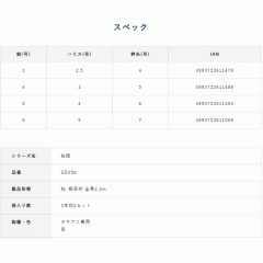 ☆ハヤブサ　SD350　鯛五目　胴突3本鈎2セット　Hayabusa　