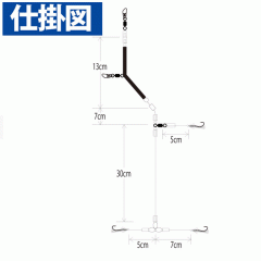 ☆ハヤブサ　SE757　誘撃カレイ　やじろべぇ仕様　イエローバグ付　Hayabusa　