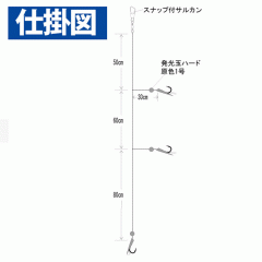 ☆ハヤブサ　SN121　海戦吹き流し　オーロラ緑スキン　Hayabusa　