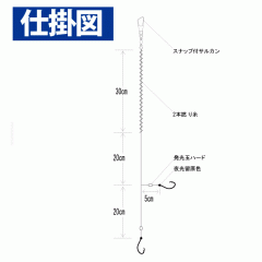 Hayabusa NT533 Throwing fishing +a Anti-entanglement Throwing gomoku