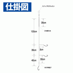 Hayabusa NT661 Throwing Kiss Tenbin Type Akita Fox Tea 3 Hooks