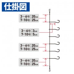 Hayabusa　Koreichiban Pink Skin Sabiki 6 Hooks