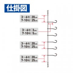 Hayabusa Best white skin sabiki 6 hooks