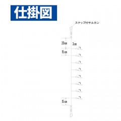 ☆ハヤブサ　一押しサビキ 新潟豆アジ白スキン8本針　Hayabusa　