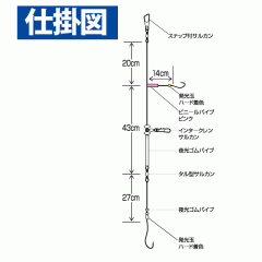 Hayabusa NB366 Flathead/Blackfish floating type