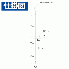 ☆ハヤブサ　SN131　海戦吹き流し　から鈎6m　Hayabusa　