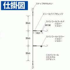 Hayabusa NB602 Throwing flounder, Aburako, and Hockey, body thrust type 3 sets