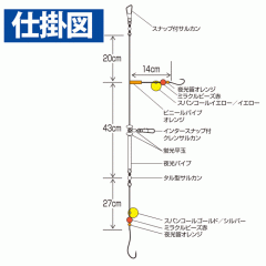 Hayabusa NT357 Flatfish Light reflective floating type 2 hooks