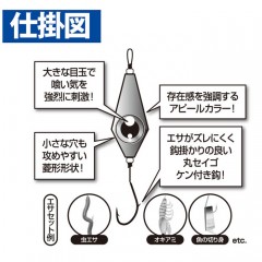 ☆ハヤブサ　直撃 目玉ブラクリ 赤 3号　Hayabusa　