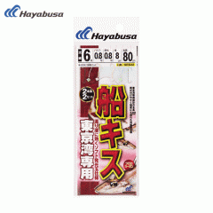 Hayabusa SE602 Ship kiss 2 sets of 2 hooks for Tokyo Bay