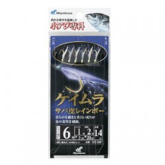 Hayabusa　Small Horse Mackerel Senka Keimura Mackerel Skin Rainbow