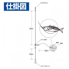 Hayabusa Movable two-stage hook with swallowing trunk