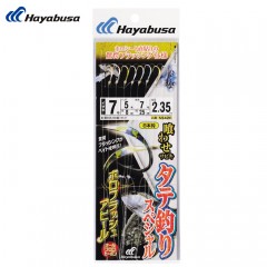 Hayabusa Eating Sabiki Vertical Fishing Special Holoflash Appeal No. 7